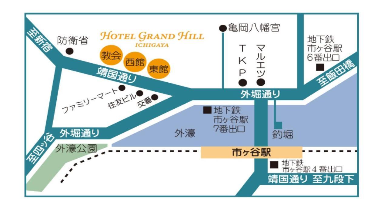 Hotel Grand Hill Ichigaya Tokyo prefektur Exteriör bild